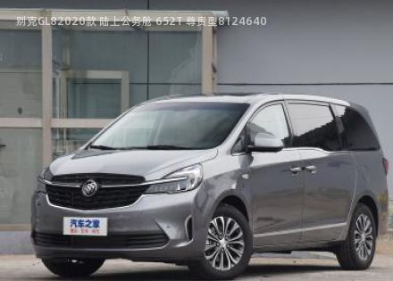 2020款 陆上公务舱 652T 尊贵型拆车件客服台