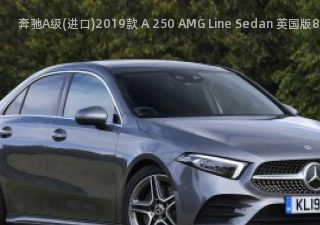 奔驰A级(进口)2019款 A 250 AMG Line Sedan 英国版拆车件