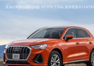 2020款 35 TFSI S line 墨西哥版