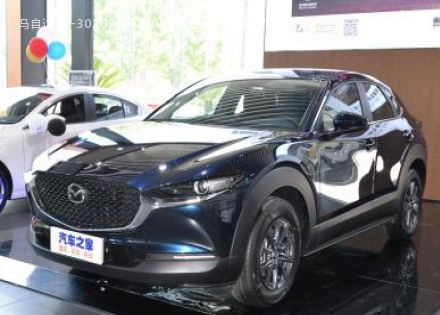 马自达CX-302020款 2.0L 手动尚悦型拆车件