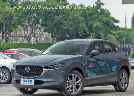 马自达CX-302020款 2.0L 自动雅悦型拆车件