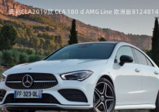 奔驰CLA2019款 CLA 180 d AMG Line 欧洲版拆车件