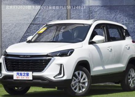 2020款 1.5T CVT荣耀版PLUS拆车件客服台