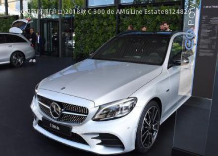 2018款 C 300 de AMG Line Estate拆车件客服台