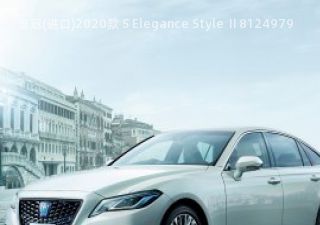 皇冠(进口)2020款 S Elegance Style Ⅱ拆车件