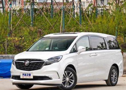 2020款 ES陆尊 653T 舒适型拆车件客服台