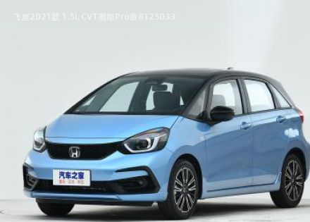 2021款 1.5L CVT潮跑Pro版拆车件客服台