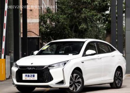 奕炫EV2020款 智悦型拆车件