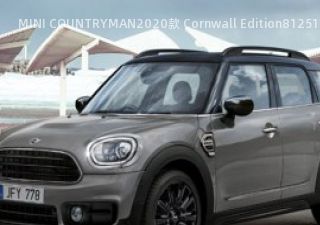2020款 Cornwall Edition拆车件客服台