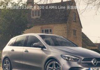 奔驰B级2020款 B 200 d AMG Line 英国版拆车件