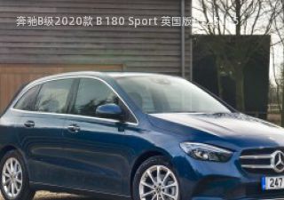 奔驰B级2020款 B 180 Sport 英国版拆车件