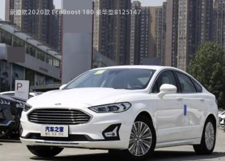 2020款 EcoBoost 180 豪华型拆车件客服台
