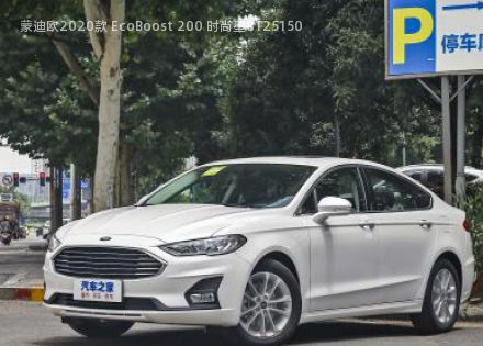2020款 EcoBoost 200 时尚型拆车件客服台