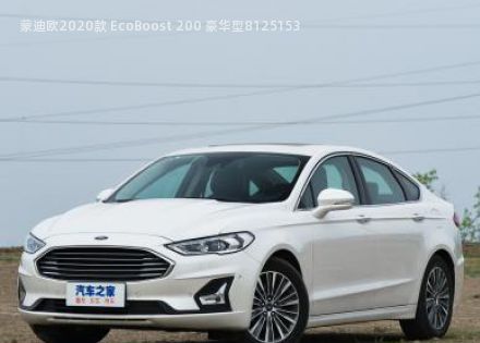 2020款 EcoBoost 200 豪华型拆车件客服台