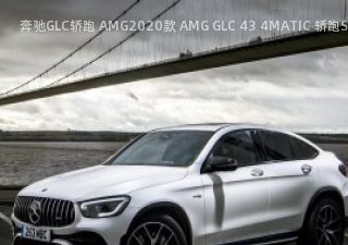 奔驰GLC轿跑 AMG2020款 AMG GLC 43 4MATIC 轿跑SUV 英国版拆车件