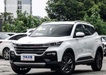 2020款 1.5L CVT趣