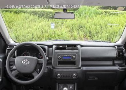 2020款 1.5L 手动基本型拆车件客服台