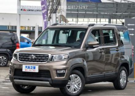 2020款 1.5L 手动舒适型拆车件客服台
