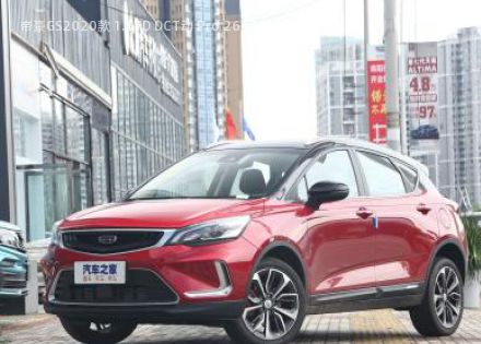 2020款 1.5TD DCT动 Pro 260T拆车件客服台