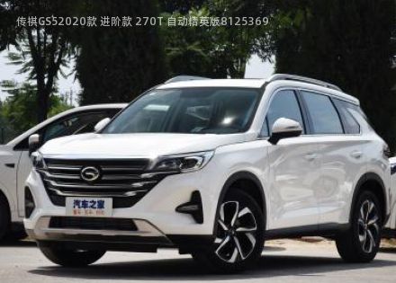 2020款 进阶款 270T 自动精英版拆车件客服台