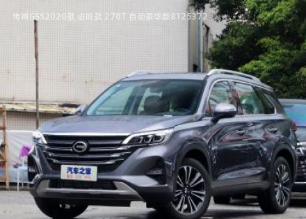 2020款 进阶款 270T 自动豪华版拆车件客服台