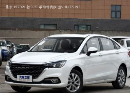 2020款 1.5L 手动尊贵版 国VI拆车件客服台