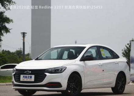 科鲁泽2020款 轻混 Redline 320T 双离合爽快版拆车件