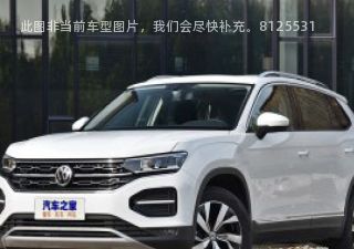 2020款 280TSI 两驱舒适智联版