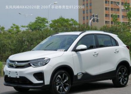 东风风神AX42020款 200T 手动尊贵型拆车件