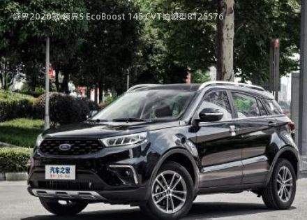 2020款 领界S EcoBoost 145 CVT铂领型