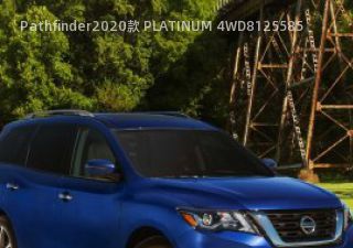 Pathfinder2020款 PLATINUM 4WD拆车件