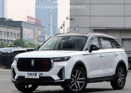 2020款 20TD 自动运动豪华型拆车件客服台