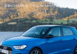 2019款 40 TFSI S line edition one 澳大利亚版拆车件客服台