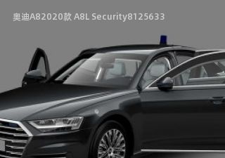 2020款 A8L Security拆车件客服台