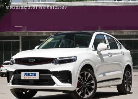 2020款 350T 驭星者拆车件客服台