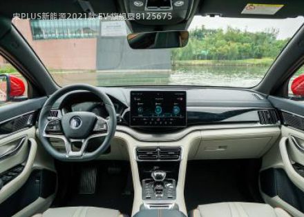 2021款 EV 旗舰型拆车件客服台