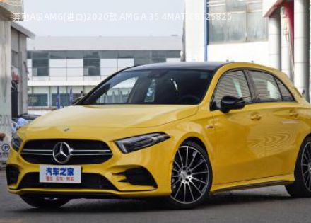 2020款 AMG A 35 4MATIC拆车件客服台