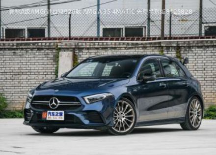 2020款 AMG A 35 4MATIC 先型特别版拆车件客服台