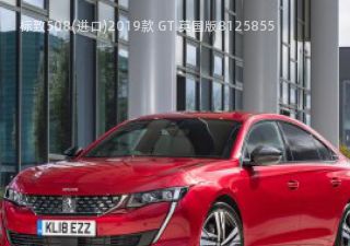 2019款 GT 英国版