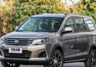 2019款 1.6L 手动舒适型 国VI拆车件客服台