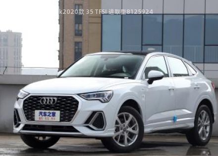 2020款 35 TFSI 进取型拆车件客服台