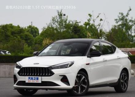 2020款 1.5T CVT网红版拆车件客服台