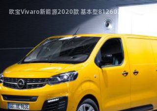 2020款 基本型拆车件客服台