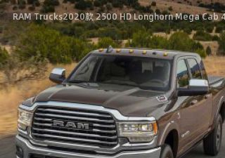 RAM Trucks2020款 2500 HD Longhorn Mega Cab 4x4拆车件
