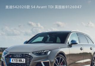 奥迪S42020款 S4 Avant TDI 英国版拆车件