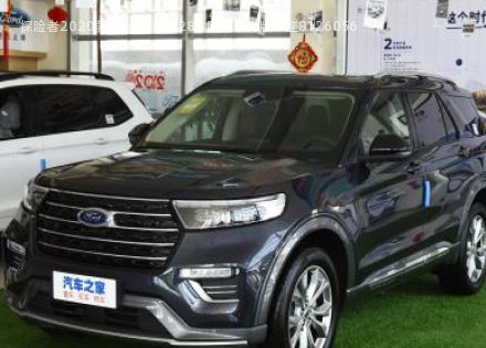 2020款 EcoBoost 285 四驱风尚版 6座拆车件客服台
