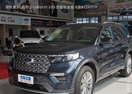 探险者2020款 EcoBoost 285 四驱钛金版 6座拆车件