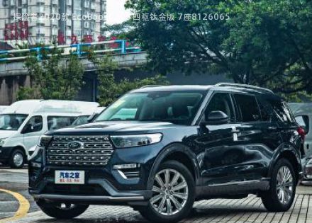 探险者2020款 EcoBoost 285 四驱钛金版 7座拆车件