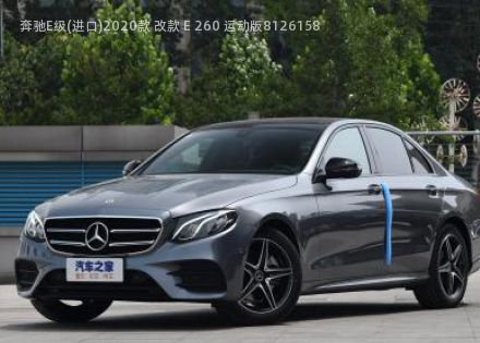 2020款 改款 E 260 运动版拆车件客服台