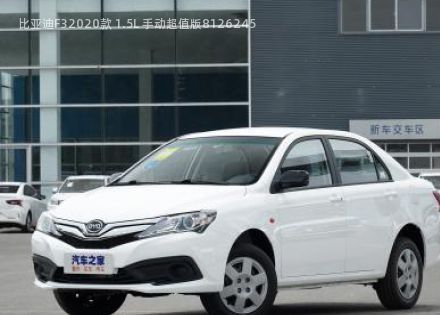2020款 1.5L 手动超值版拆车件客服台